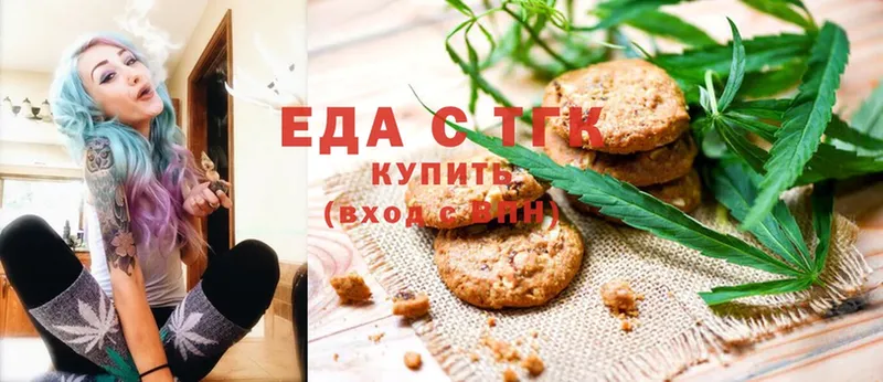 кракен онион  Кореновск  Cannafood конопля 