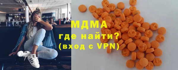 амфетамин Бугульма